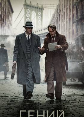 ����� (2015)