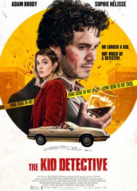 ������������ �������� (2020)