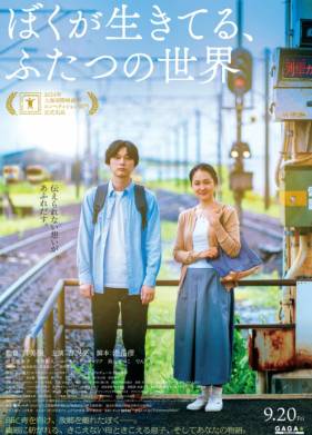 ���� � ���� ����� (2024)