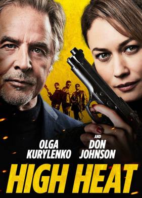 ������� ���� / ��� ��� ���������� (2022)