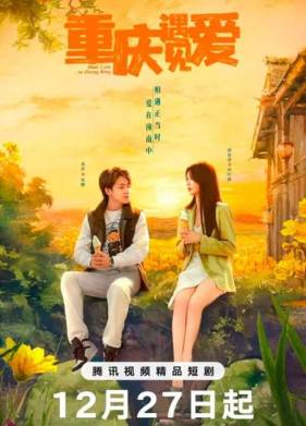 ������ � ������� (2024)