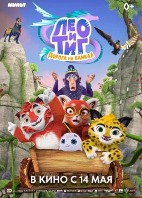 ��� � ���. ������ �� ������ (2026)