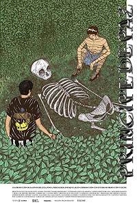 ����� ���� (2019)