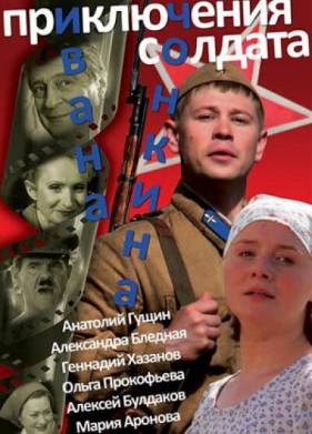 ����������� ������� ����� ������� (2007)