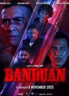 ����� (2025)