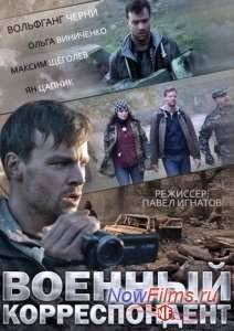 ������� ������������� (2014)