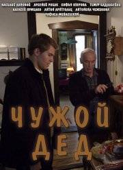 ����� ��� (2017)