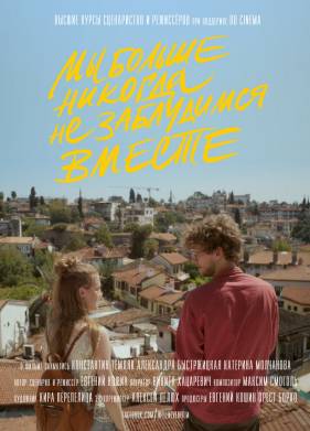 �� ������ ������� �� ���������� ������ (2020)