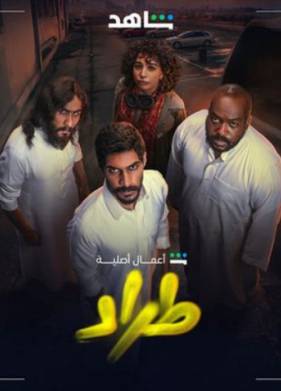 ���� / �������� (2025)