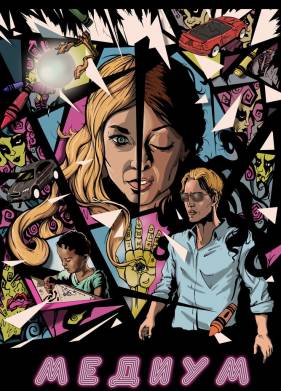 ������ / ���������� (2018)