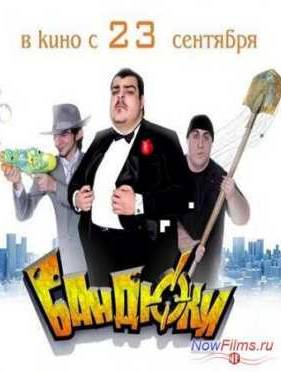 ������� (2010)