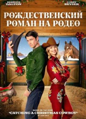 �������������� ����� �� ����� (2025)