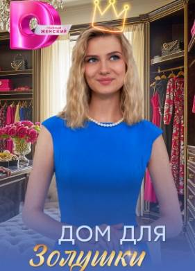 ��� ��� ������� (2026)