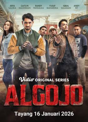 ������ (2026)