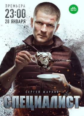 ���������� (2019)