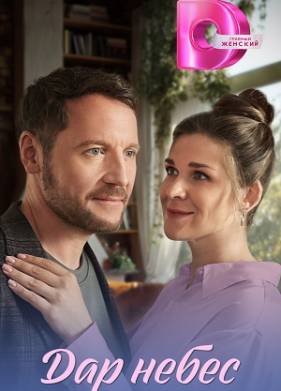 ��� ����� (2026)