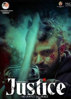 ���������� (2025)