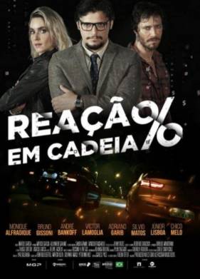 ������ ������� (2021)