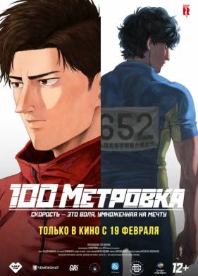 ����������� (2025)