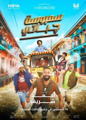 ��� ����� � ���������� ����� � ����� (2025)