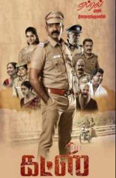 ������ (2025)