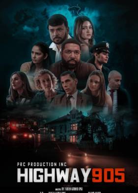 ����� 905 (2024)