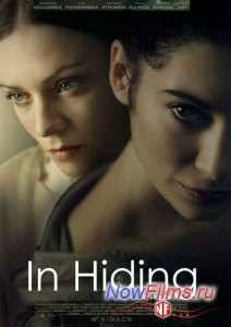 � ������� (2013)