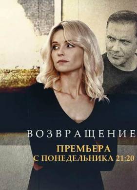 ����������� (2019)