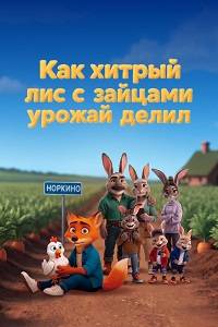 ��� ������ ��� � ������� ������ ����� (2026)