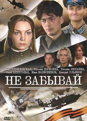 �� ������� (2005)