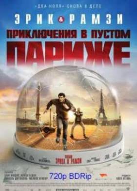 �� ������� (2008)