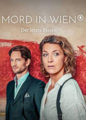 �������� � ���� - ��������� ���� (2025)