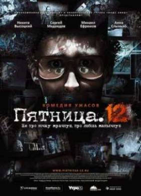 . 12 (2009)