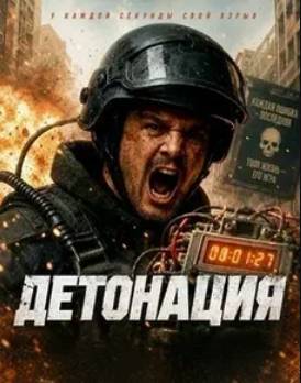 ��������� (2026)