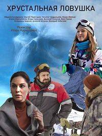 ����������� ������� (2020)