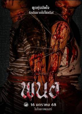 ����� (2025)