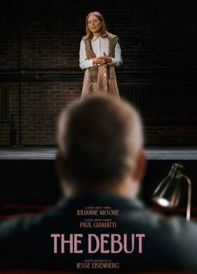 ����� (2026)