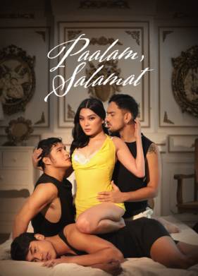 ������ (2025)