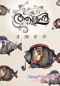 �� ���� ����� (2013)