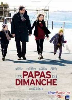 ���������� ���� (2012)