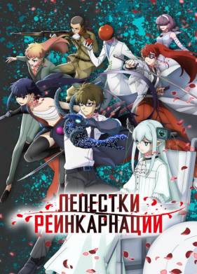 �������� ������������ (2026)