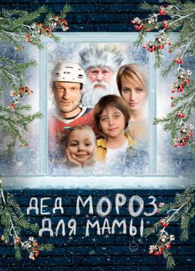 ��� ����� ��� ���� (2024)