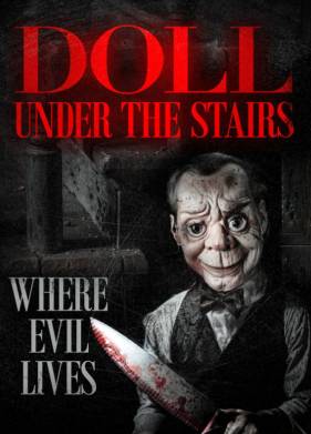 ����� (2024)