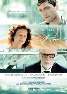 ������� �������� ���� (2015)