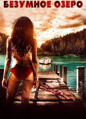 �������� ����� (2016)