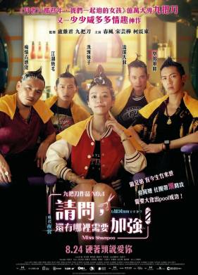 ���� ������� (2023)