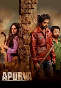 ������ (2023)