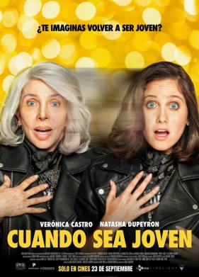 ����� � ���� ����� (2022)