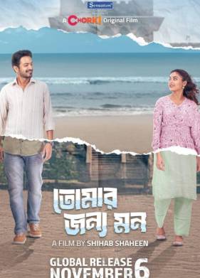 ��������� � �������� (2025)