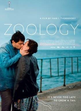 �������� (2016)